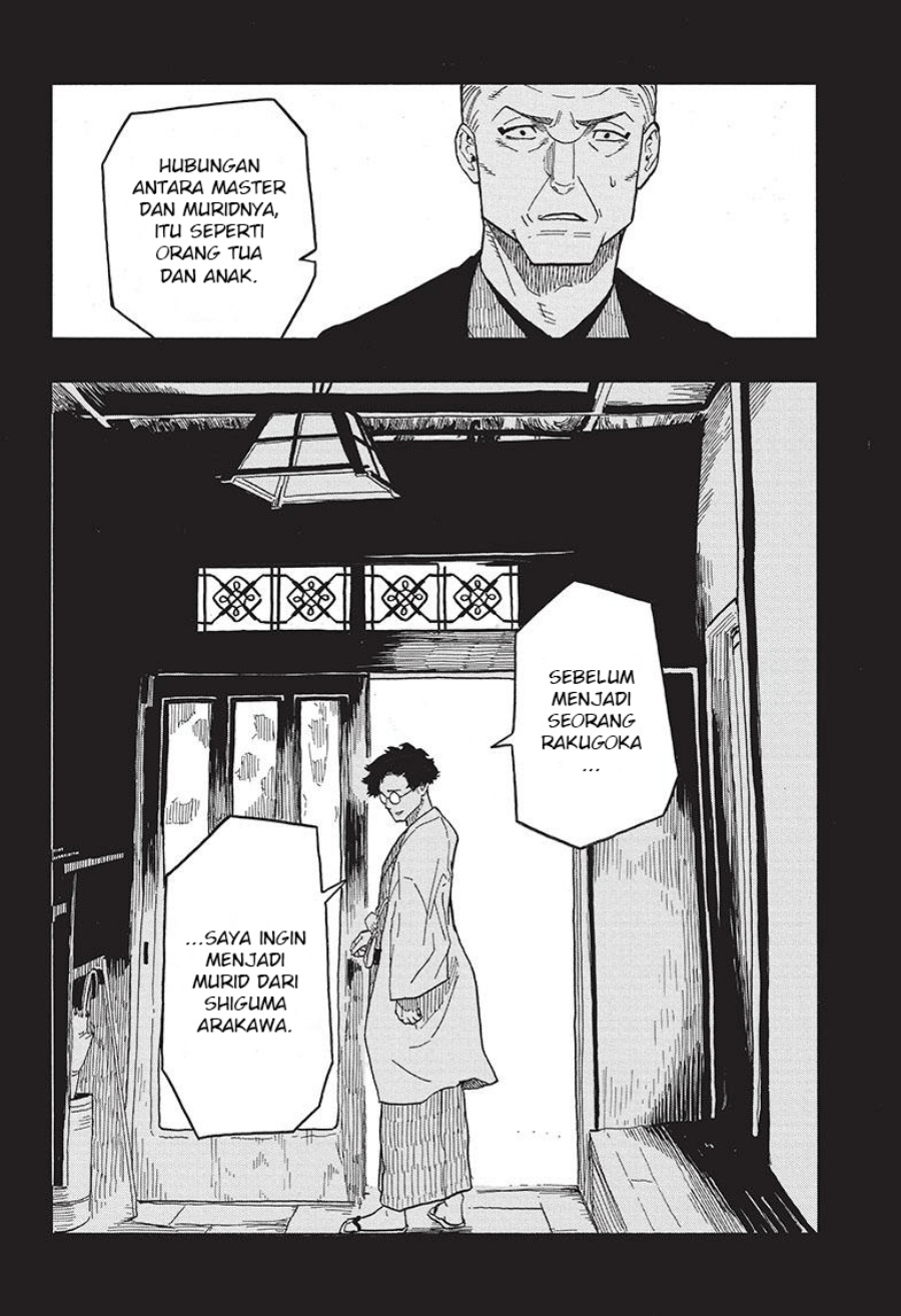 Akane Banashi Chapter 30 - Halaman 7