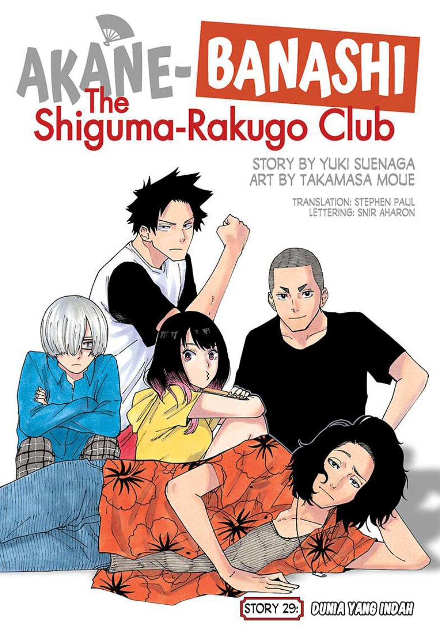 Akane Banashi Chapter 29 - Halaman 2