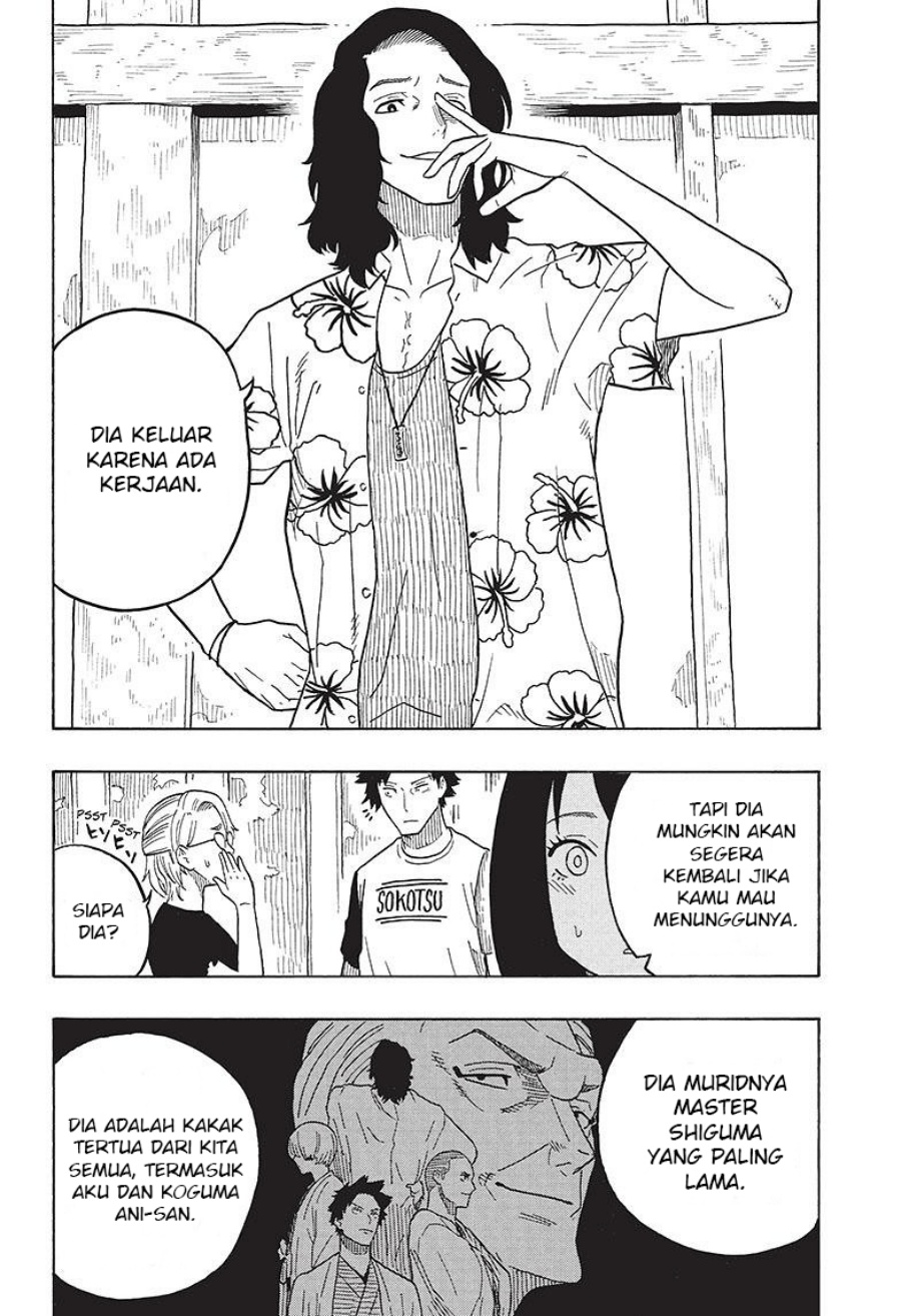 Akane Banashi Chapter 29 - Halaman 5