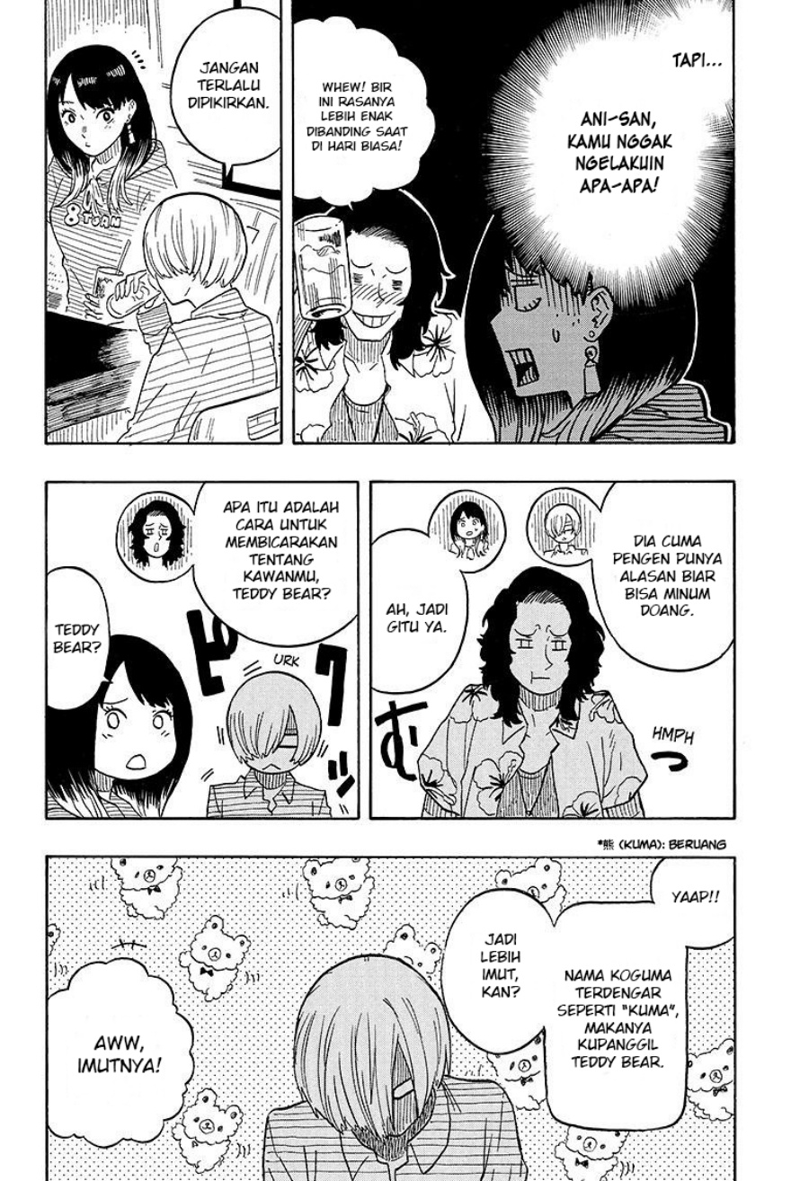 Akane Banashi Chapter 29 - Halaman 9