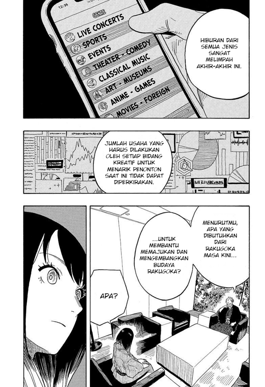 Akane Banashi Chapter 28 - Halaman 4