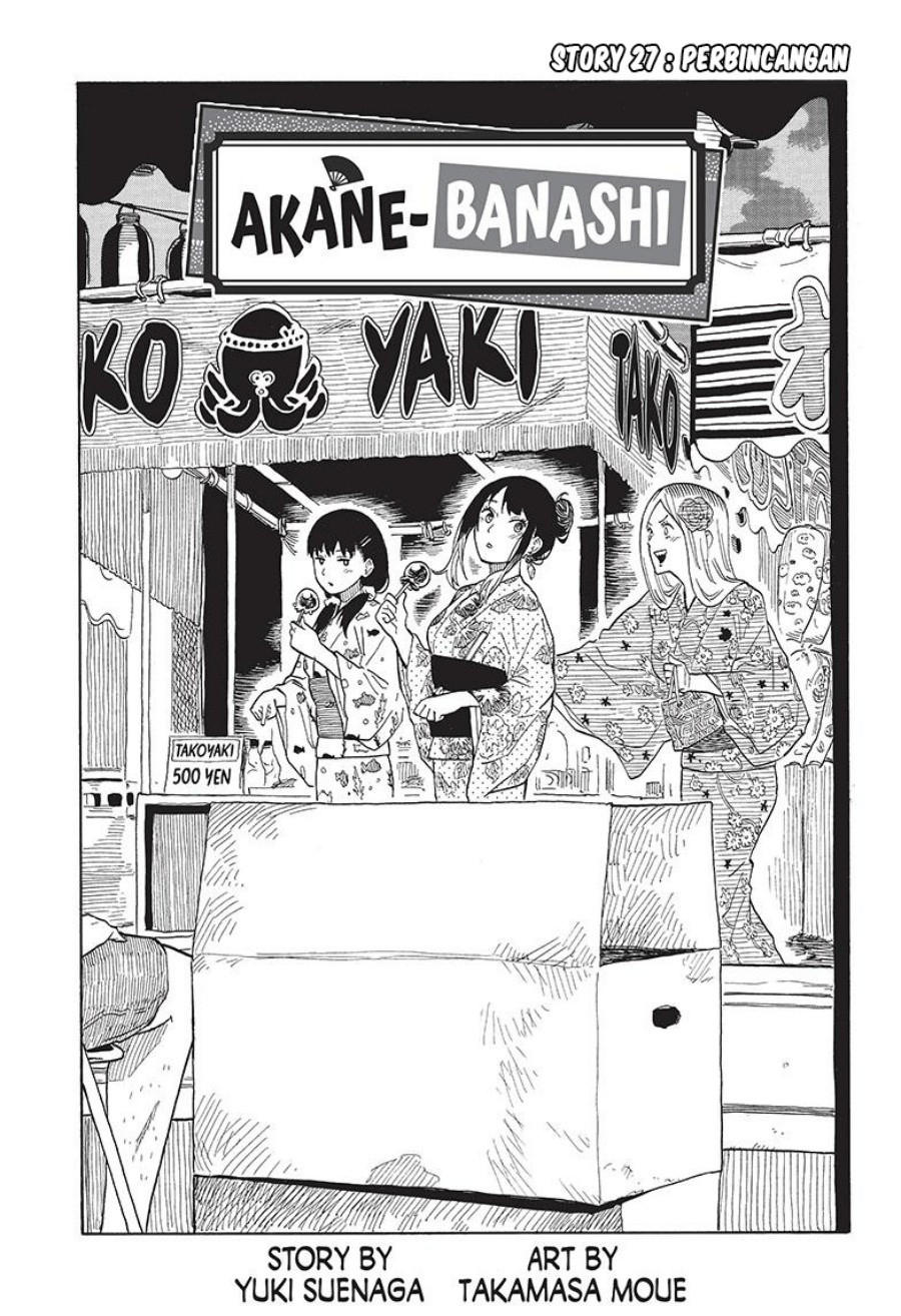Akane Banashi Chapter 27 - Halaman 2