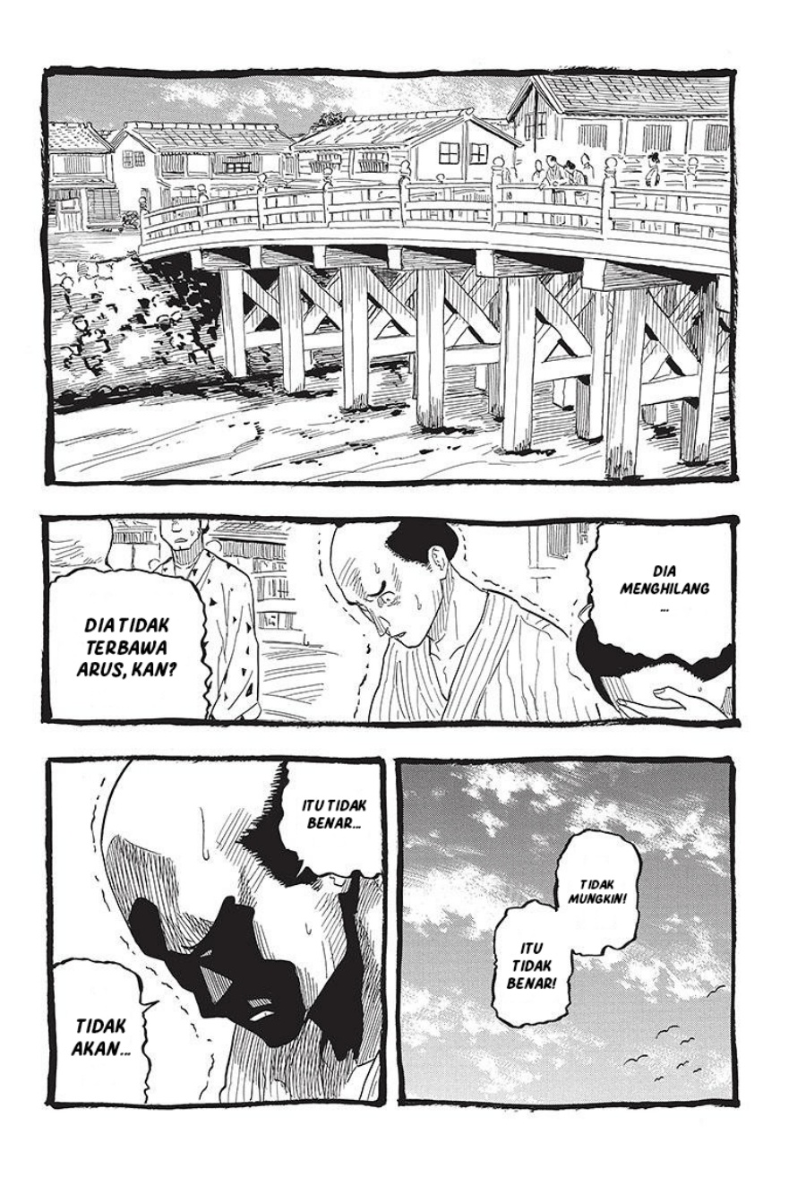Akane Banashi Chapter 26 - Halaman 9