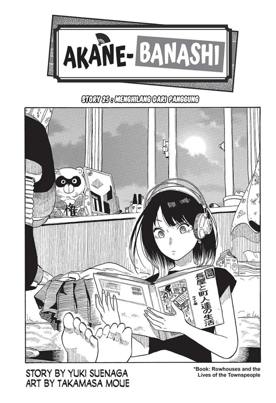 Akane Banashi Chapter 25 - Halaman 2