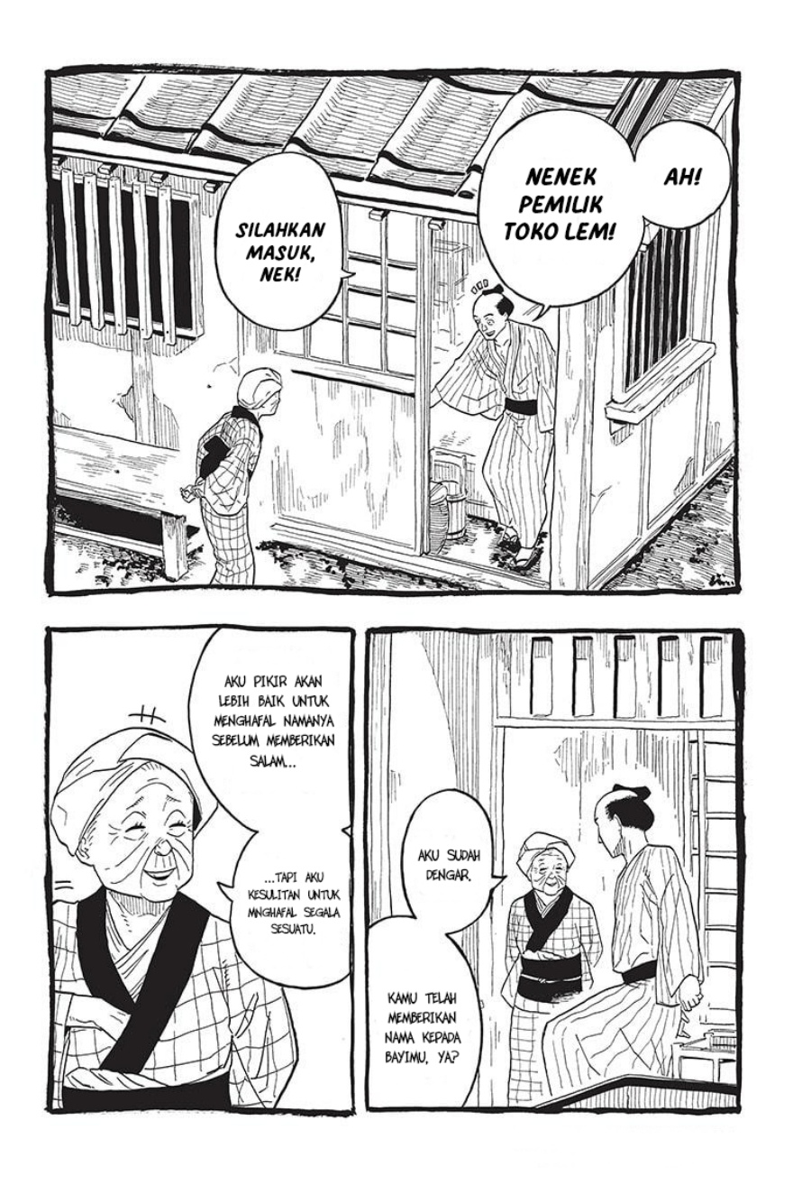 Akane Banashi Chapter 25 - Halaman 3