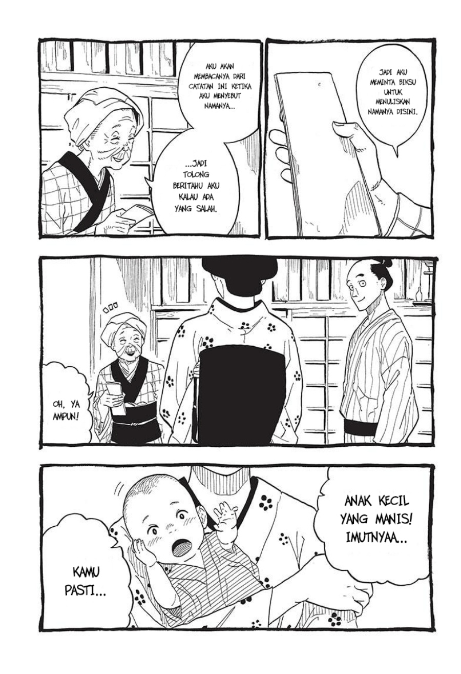 Akane Banashi Chapter 25 - Halaman 4