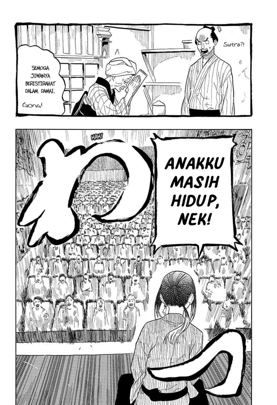 Akane Banashi Chapter 25 - Halaman 7