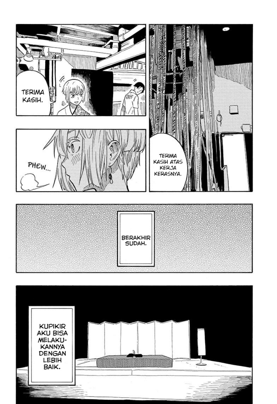 Akane Banashi Chapter 22 - Halaman 7