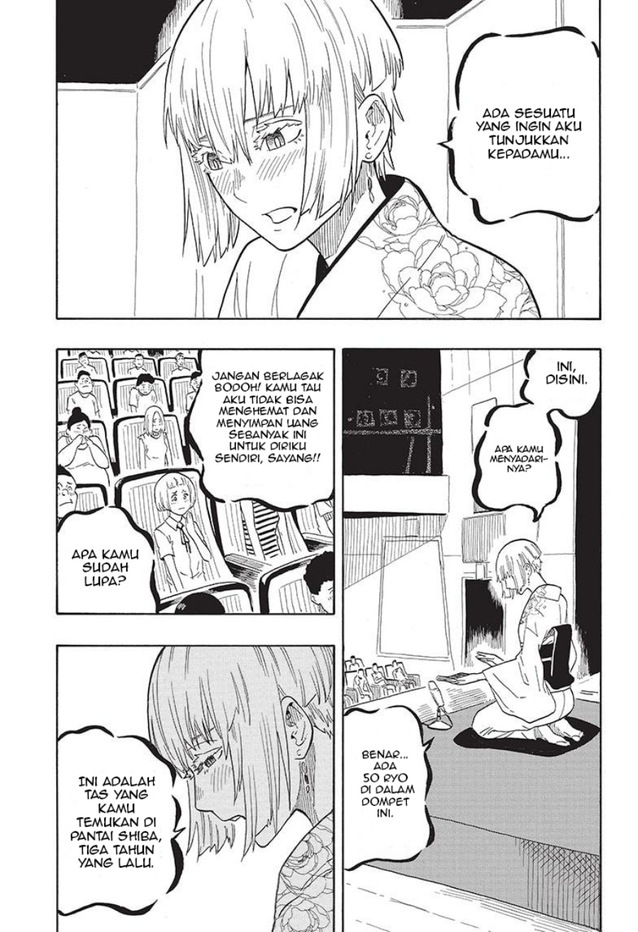 Akane Banashi Chapter 21 - Halaman 2
