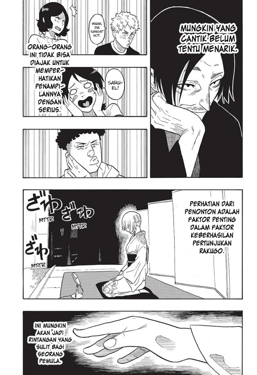 Akane Banashi Chapter 21 - Halaman 5