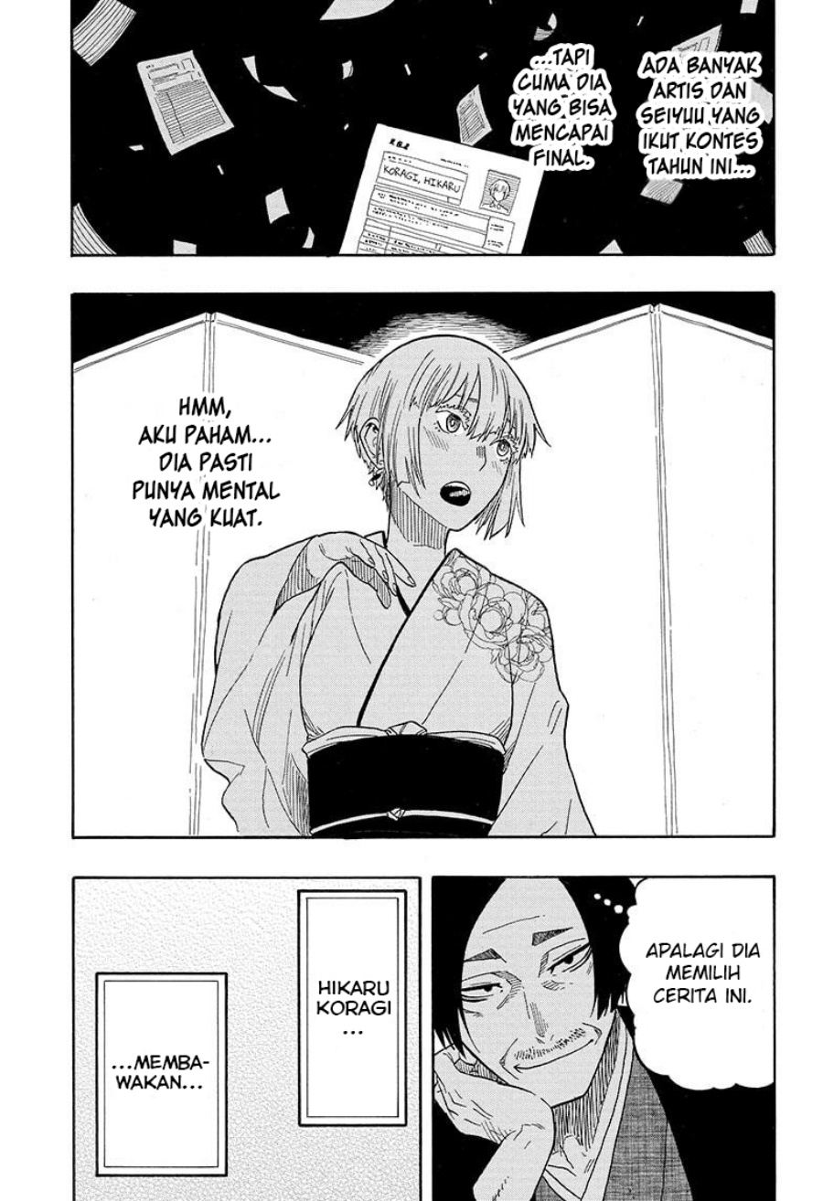 Akane Banashi Chapter 21 - Halaman 7