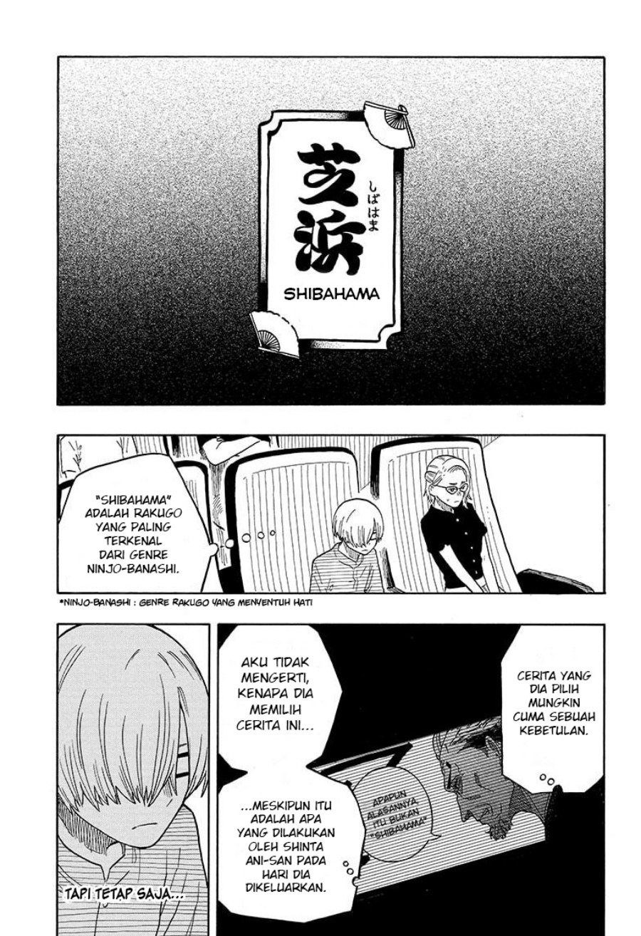 Akane Banashi Chapter 21 - Halaman 9