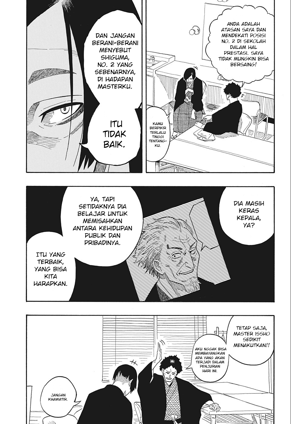 Akane Banashi Chapter 19 - Halaman 14