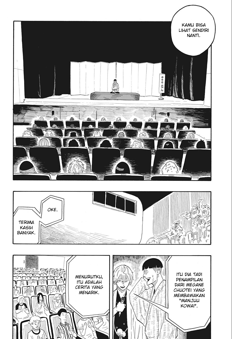 Akane Banashi Chapter 19 - Halaman 15