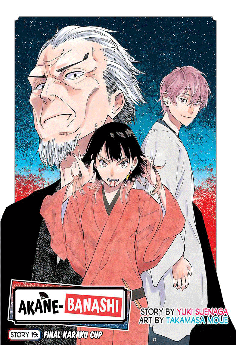 Akane Banashi Chapter 19 - Halaman 2