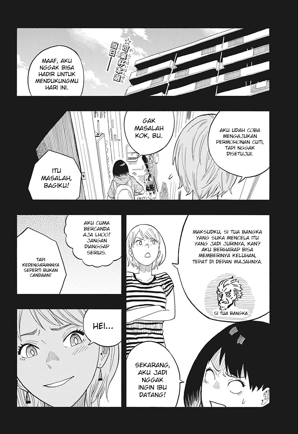Akane Banashi Chapter 19 - Halaman 3