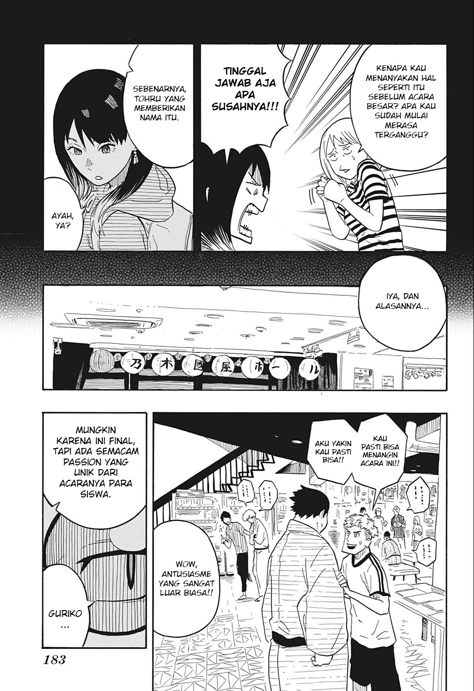 Akane Banashi Chapter 19 - Halaman 6