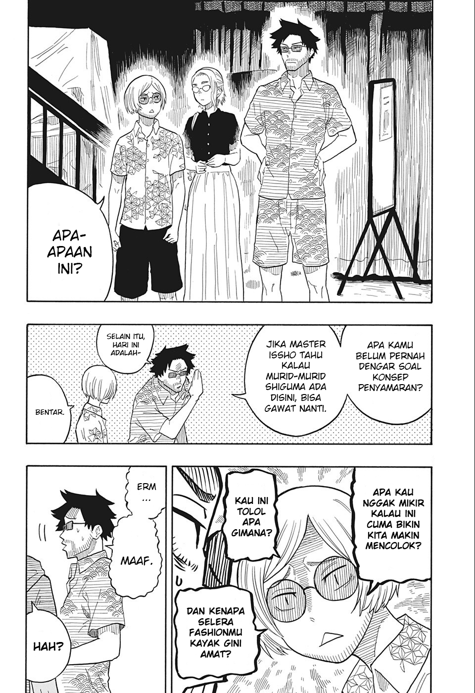 Akane Banashi Chapter 19 - Halaman 7