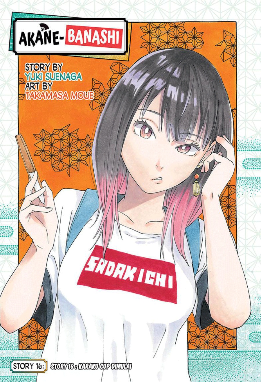 Manga Akane Banashi Chapter 16 gambar 2