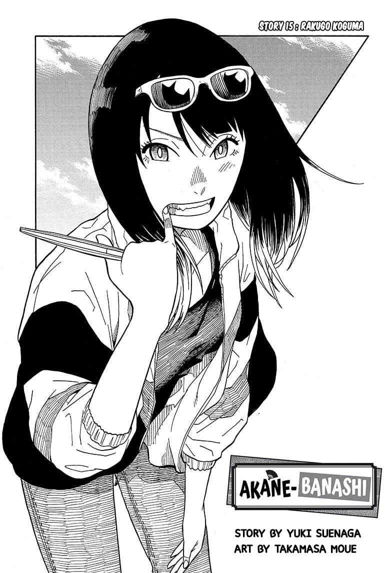 Akane Banashi Chapter 15 - Halaman 2