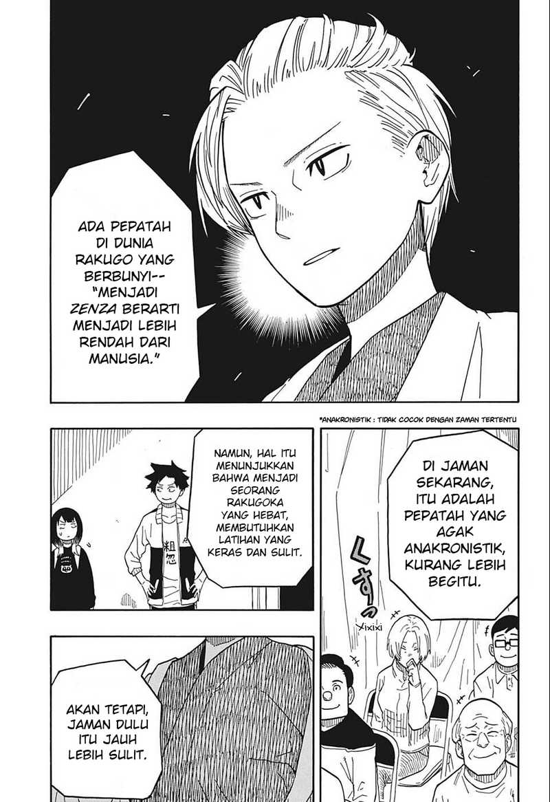 Akane Banashi Chapter 15 - Halaman 4