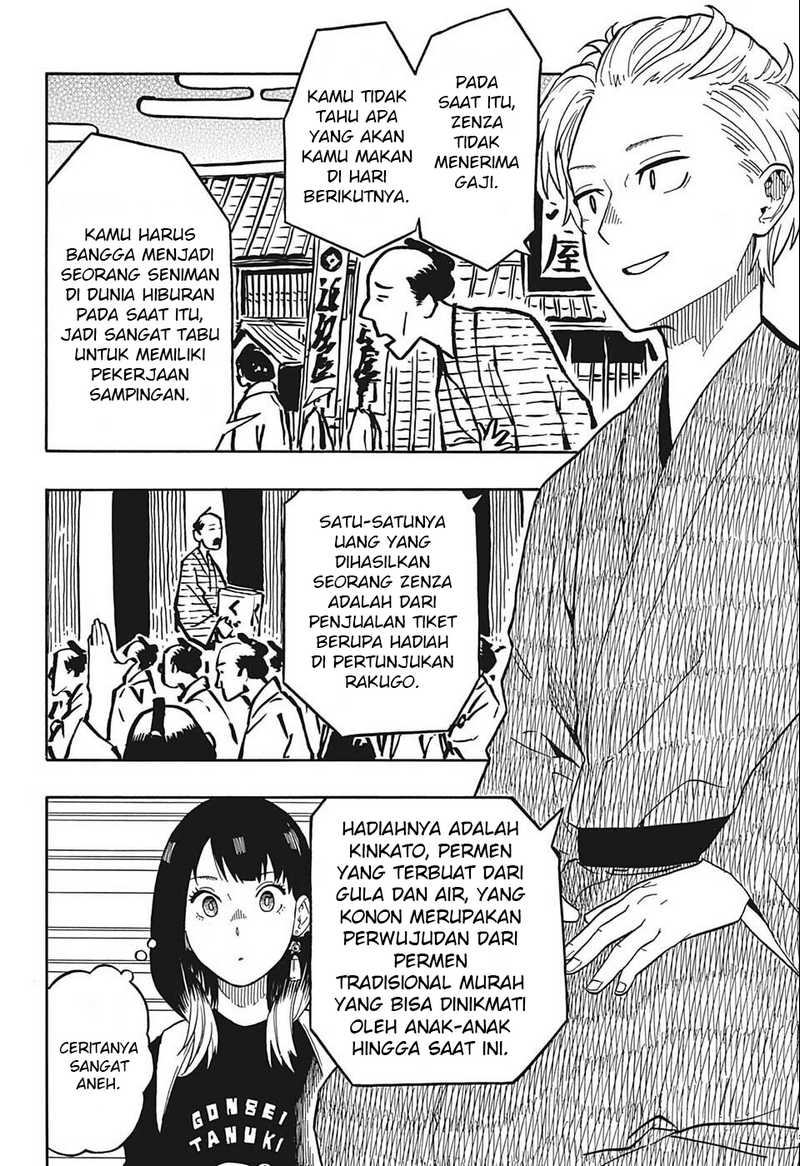 Akane Banashi Chapter 15 - Halaman 7