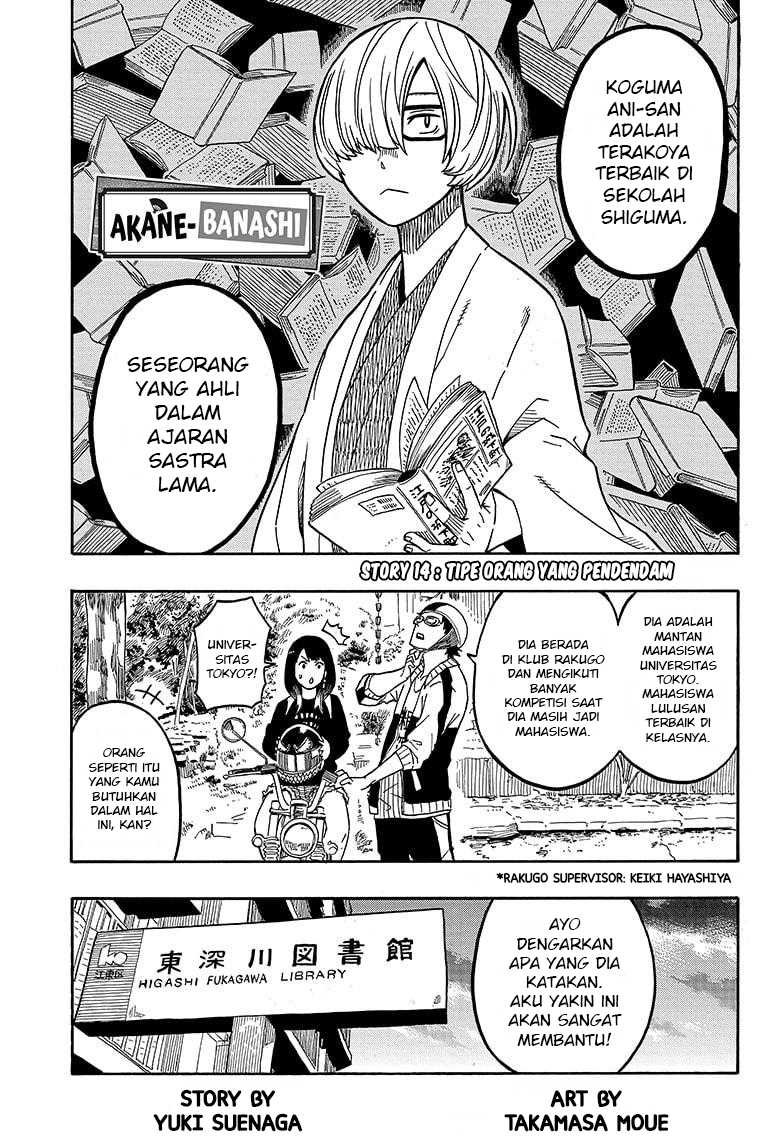 Akane Banashi Chapter 14 - Halaman 2