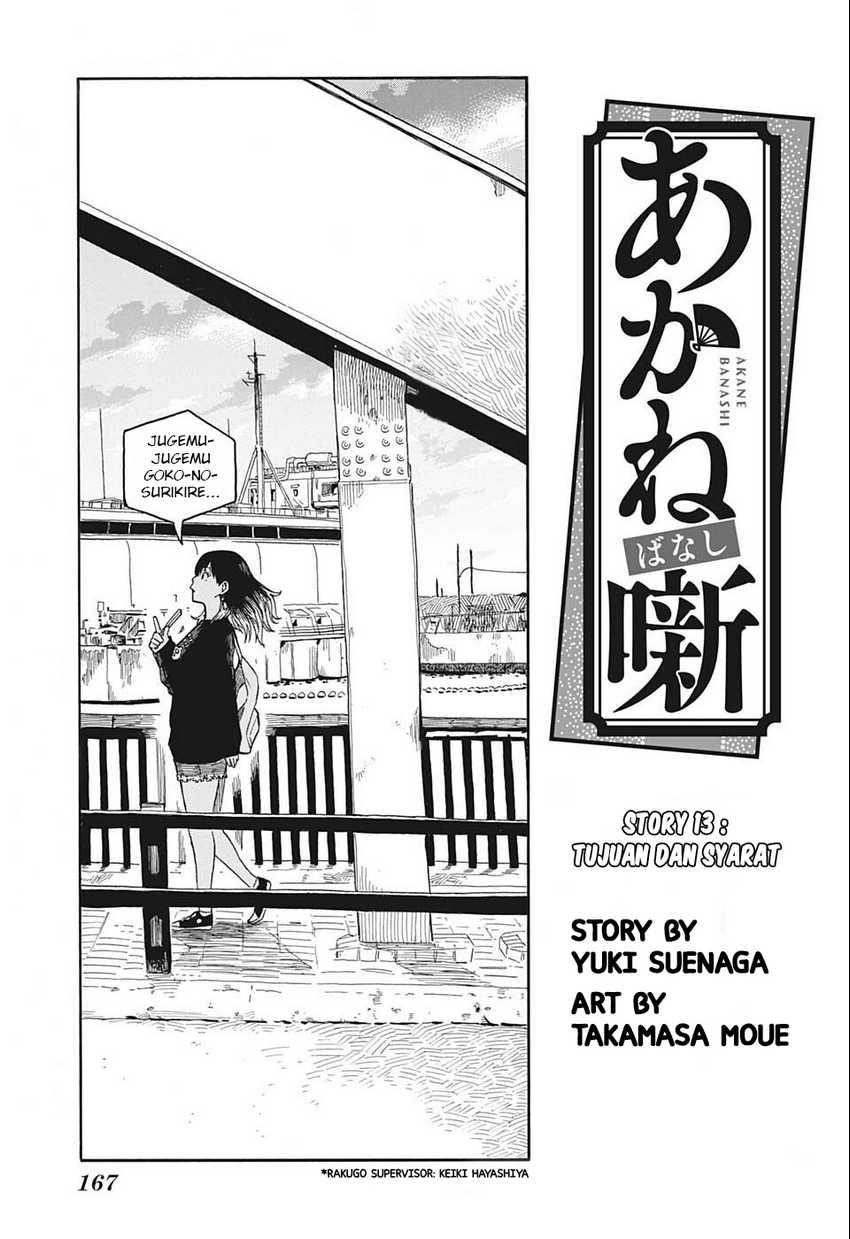 Akane Banashi Chapter 13 - Halaman 2