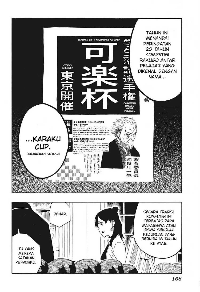 Akane Banashi Chapter 13 - Halaman 3