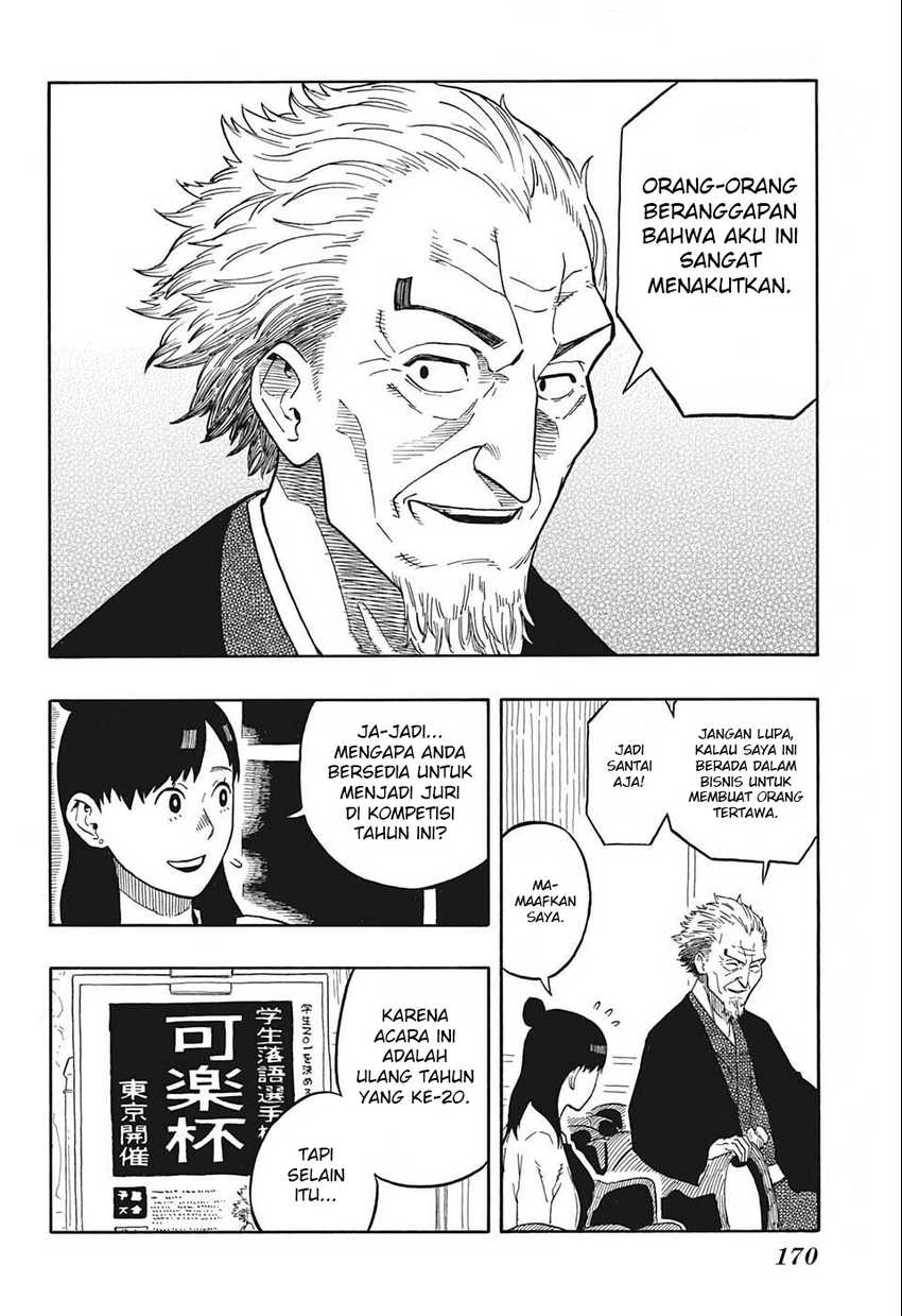 Akane Banashi Chapter 13 - Halaman 5