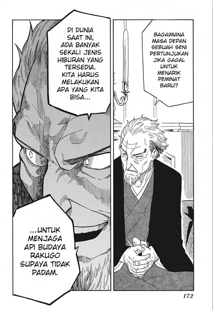 Akane Banashi Chapter 13 - Halaman 7