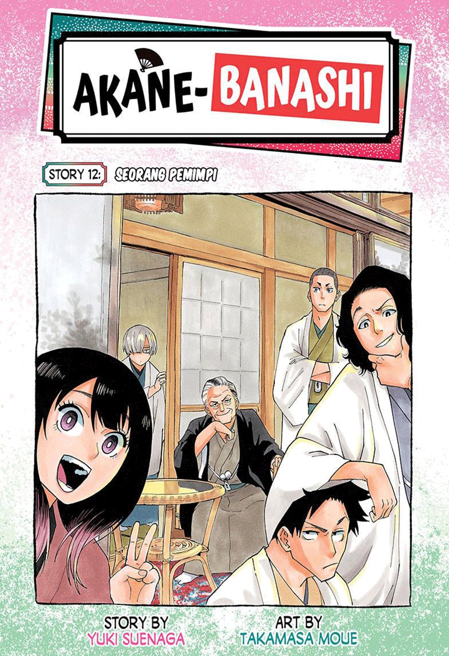 Akane Banashi Chapter 12 - Halaman 2