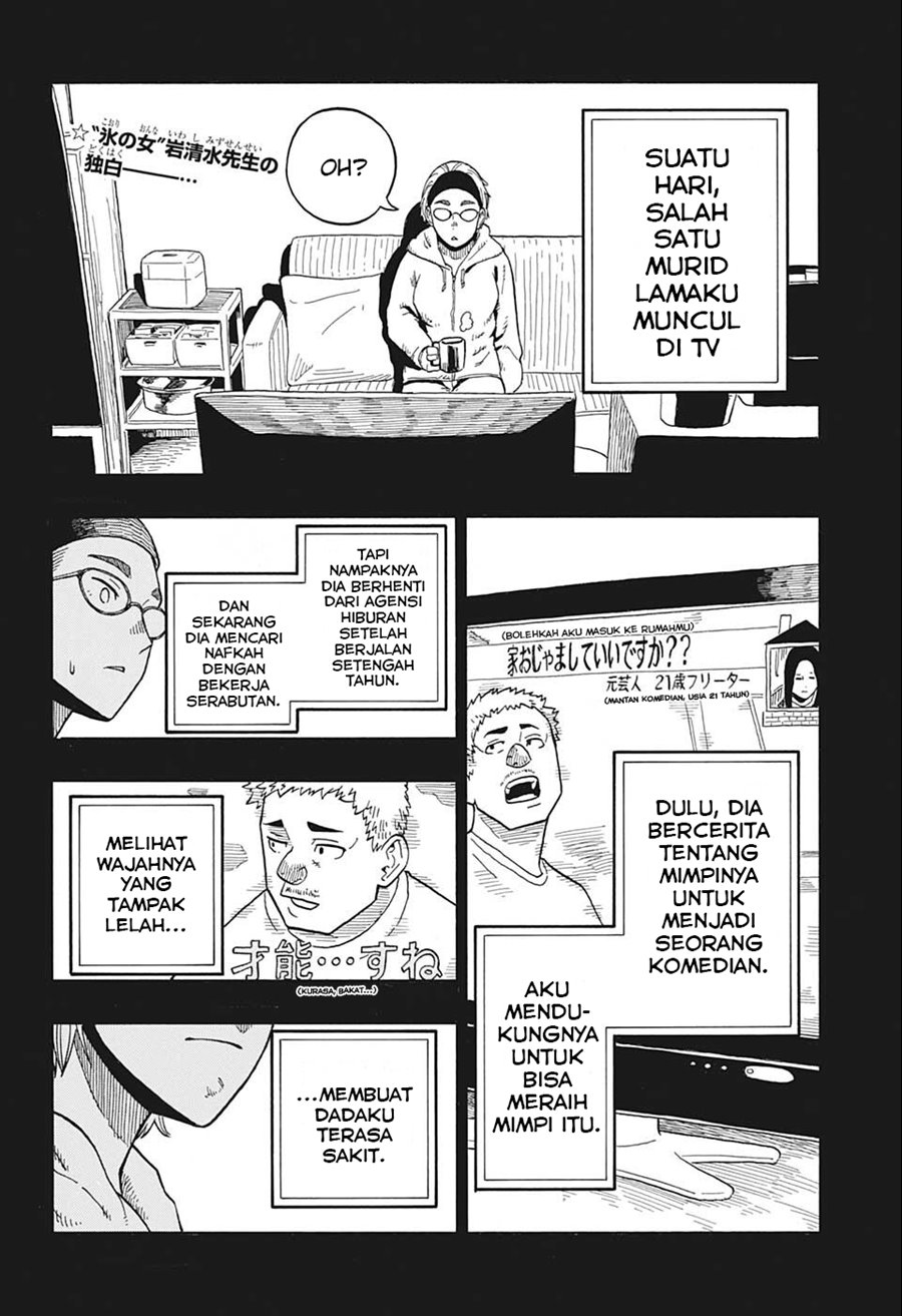 Akane Banashi Chapter 12 - Halaman 3