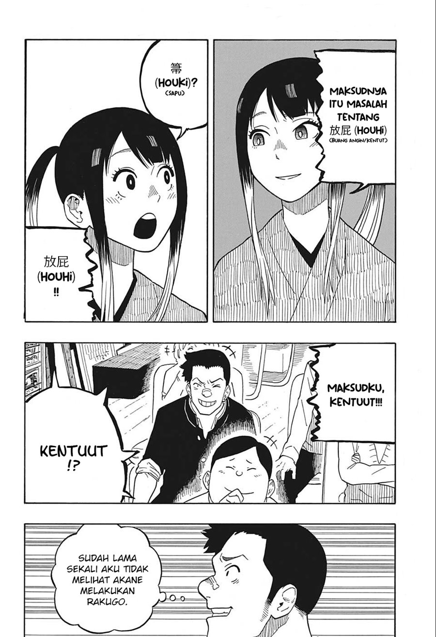 Akane Banashi Chapter 12 - Halaman 9