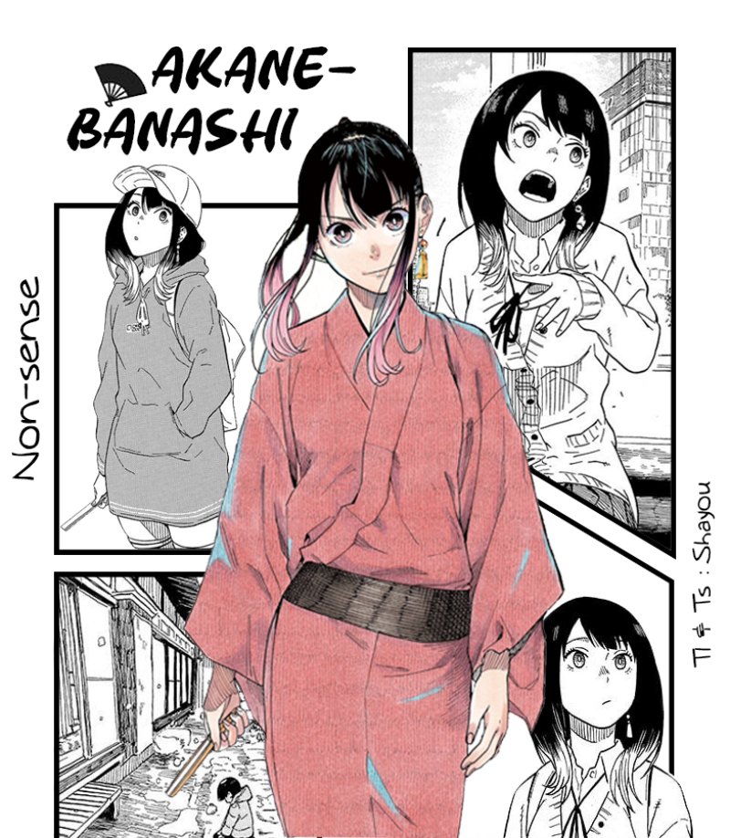 Komik Akane Banashi Chapter 10 gambar 1