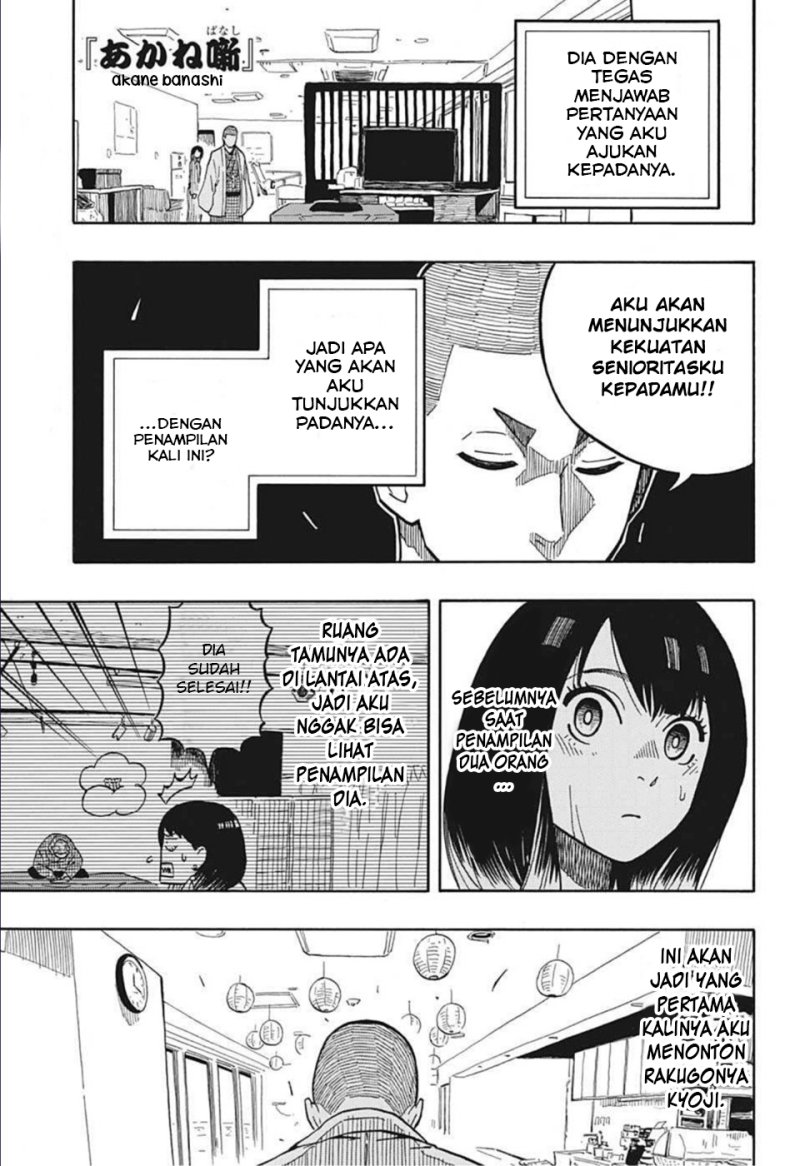 Akane Banashi Chapter 10 - Halaman 2