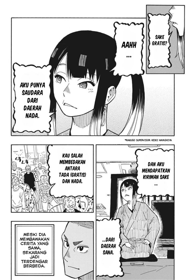 Akane Banashi Chapter 09 - Halaman 3