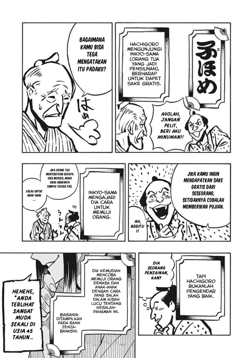 Akane Banashi Chapter 09 - Halaman 4