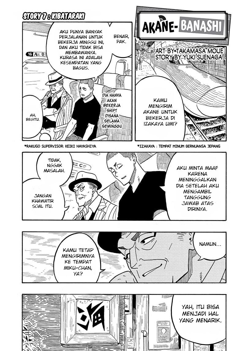 Akane Banashi Chapter 07 - Halaman 2