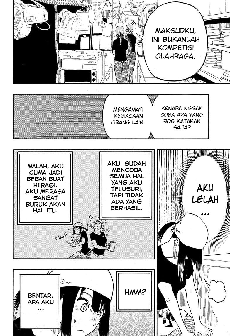 Akane Banashi Chapter 07 - Halaman 7