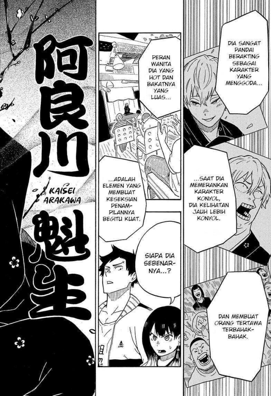 Akane Banashi Chapter 04 - Halaman 13