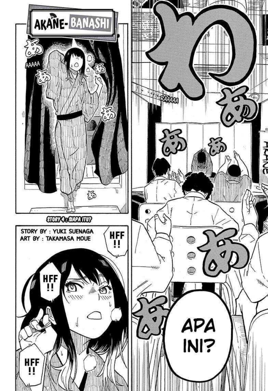 Akane Banashi Chapter 04 - Halaman 3