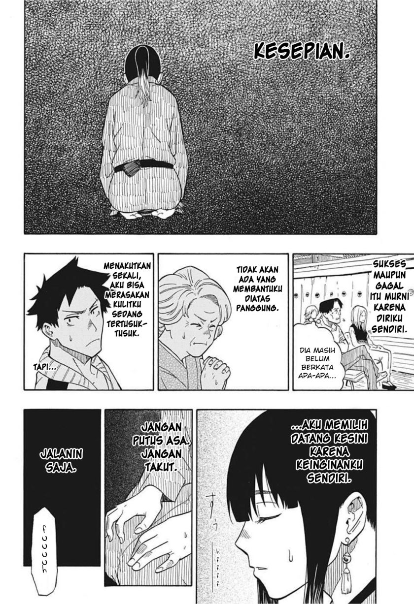 Akane Banashi Chapter 03 - Halaman 13
