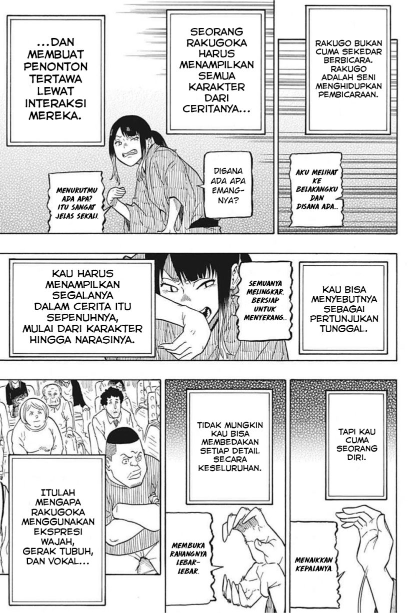 Akane Banashi Chapter 03 - Halaman 16