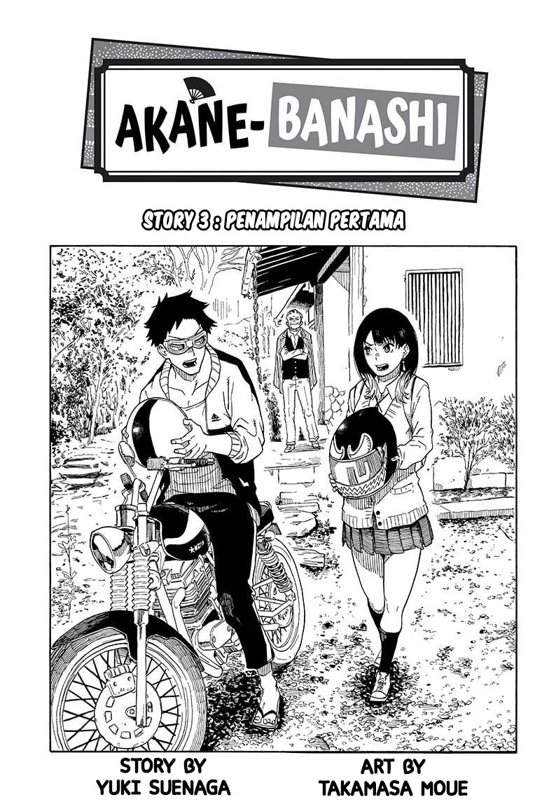 Manga Akane Banashi Chapter 03 gambar 2