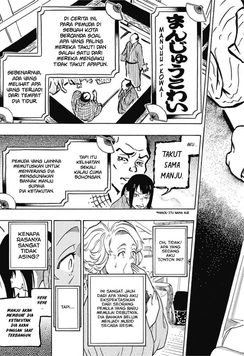 Akane Banashi Chapter 03 - Halaman 20