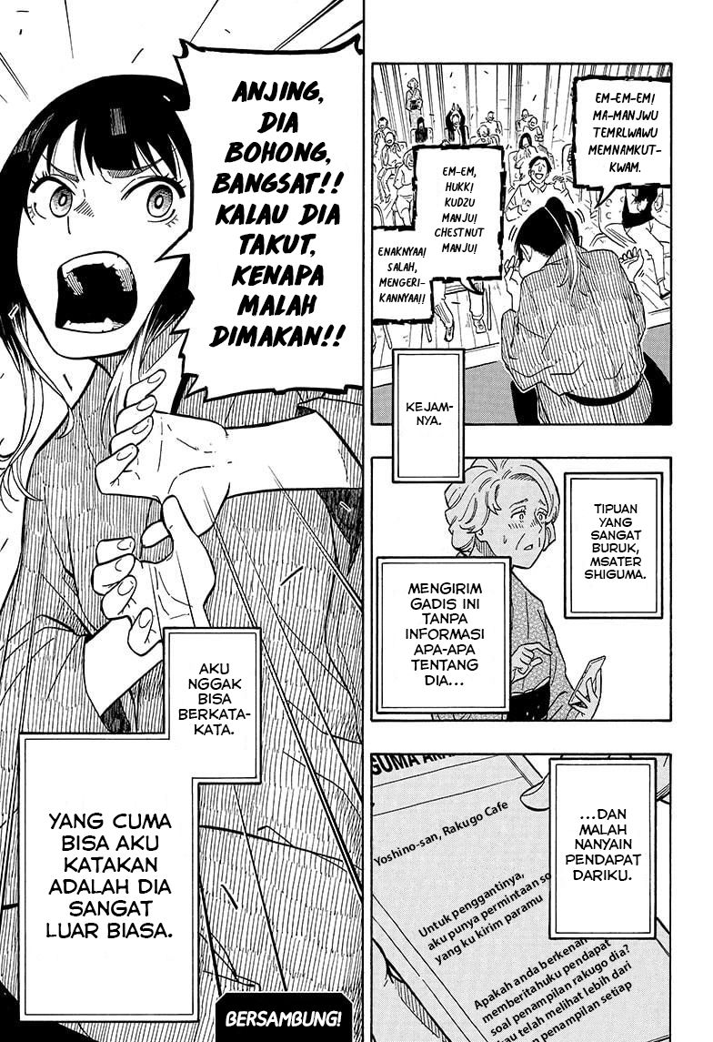 Akane Banashi Chapter 03 - Halaman 24