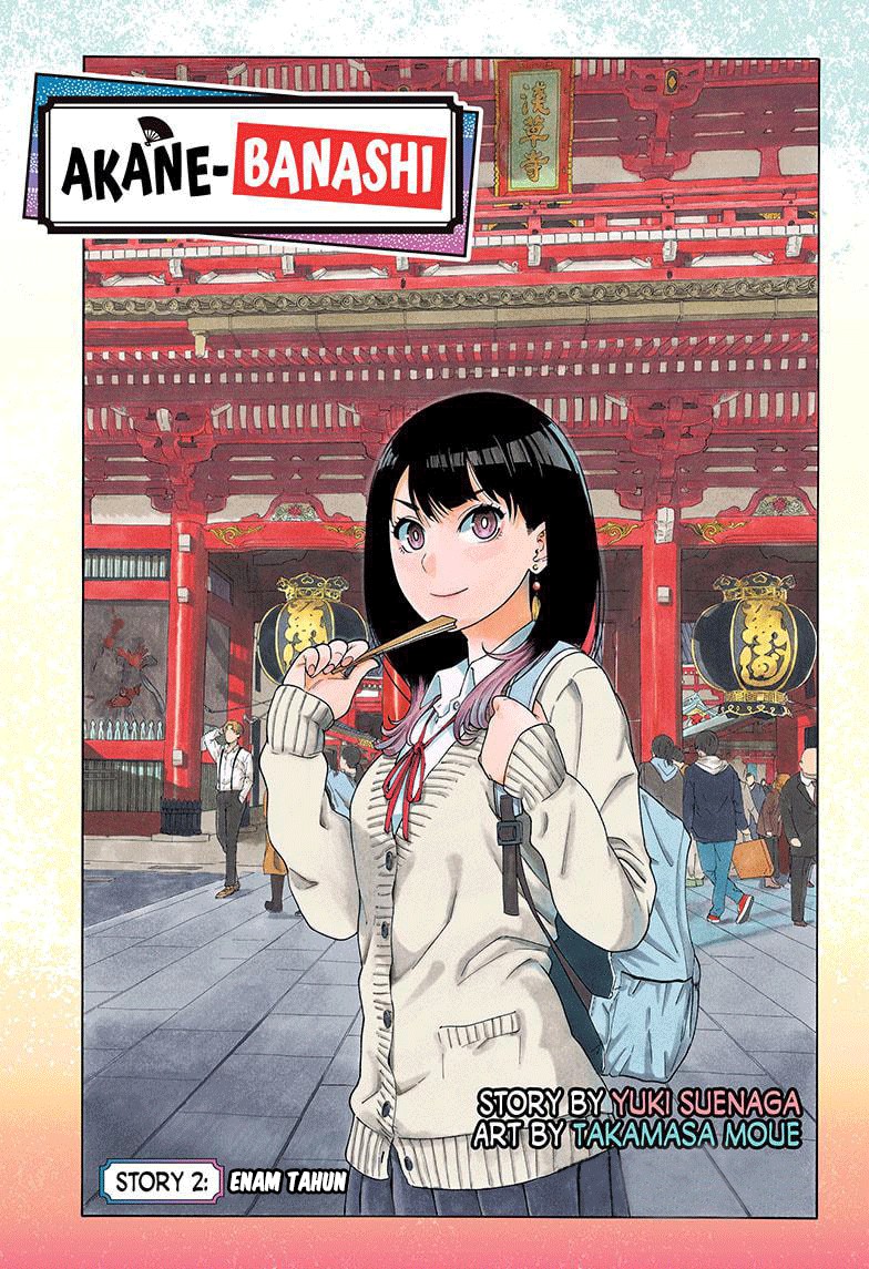 Komik Akane Banashi Chapter 02 gambar 1