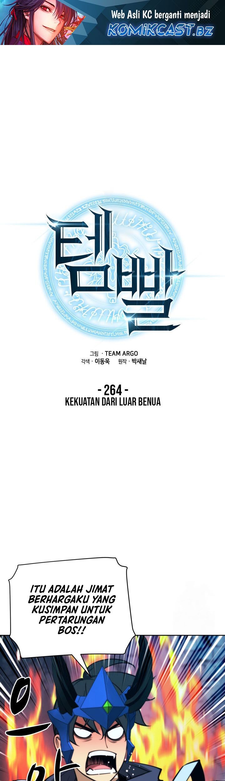 Manhwa Overgeared New Chapter 264 gambar 2