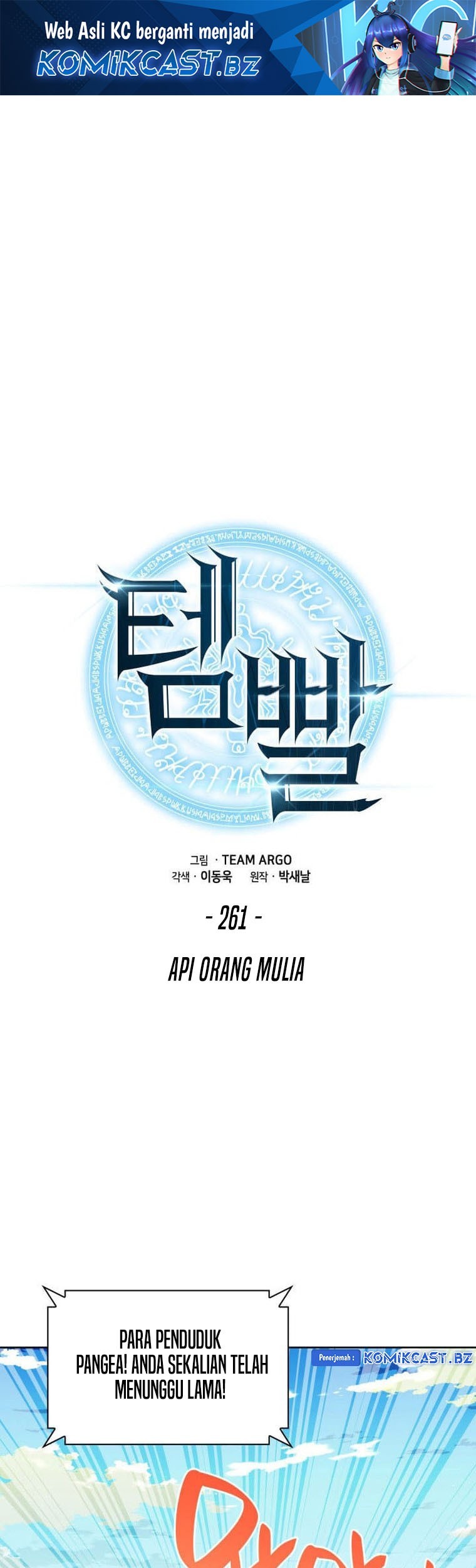Manhwa Overgeared New Chapter 261 gambar 2